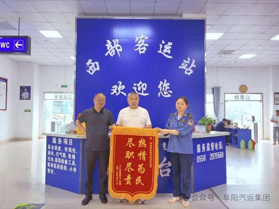 清晨一通電話(huà)救回一條命！
